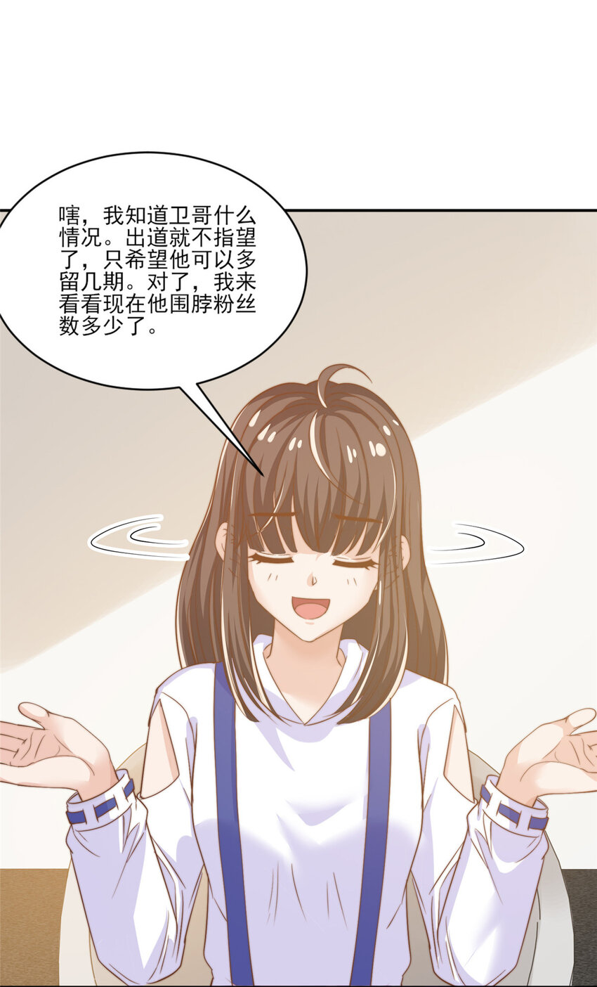 11 正式播出-第12话