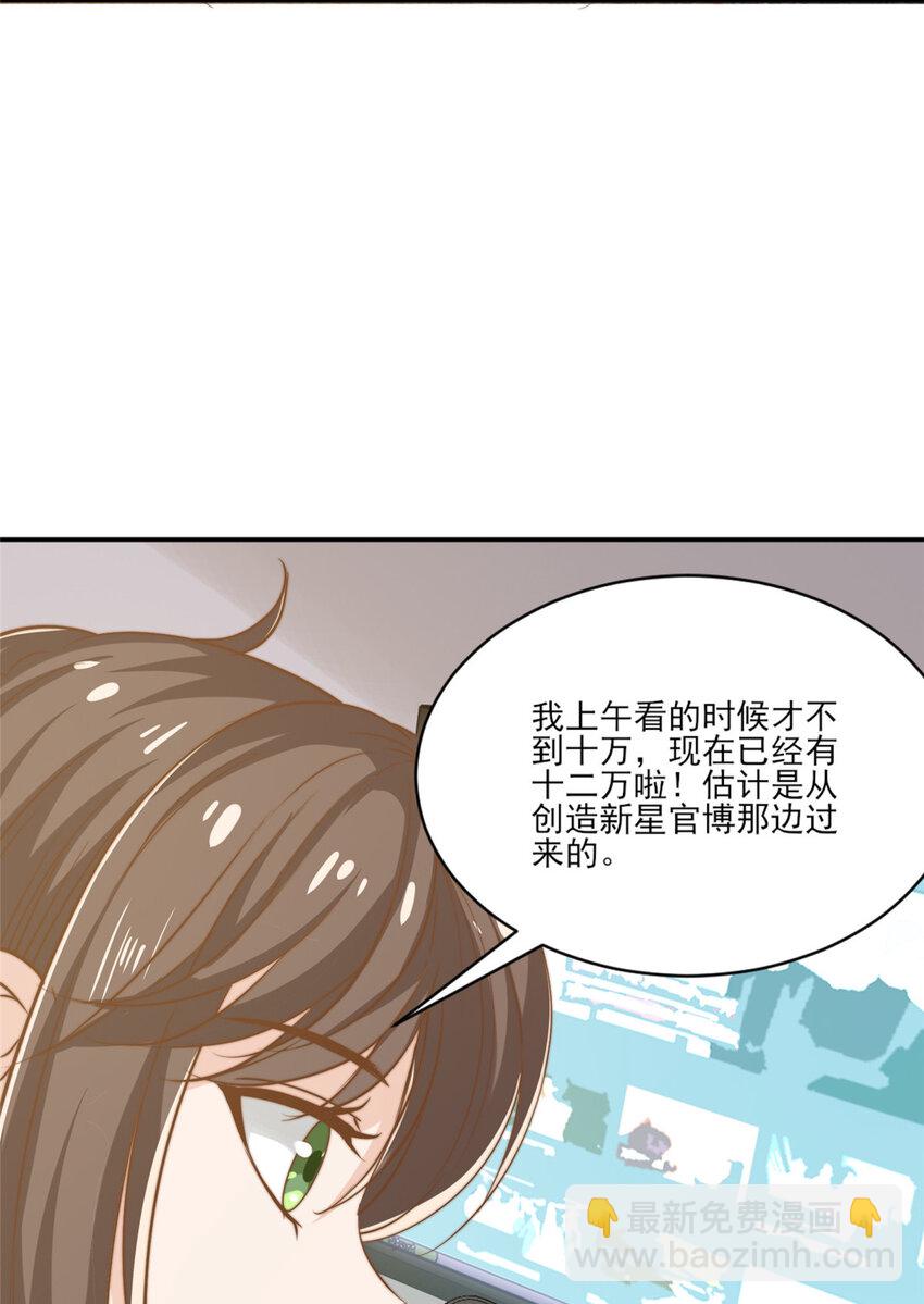 11 正式播出-第12话