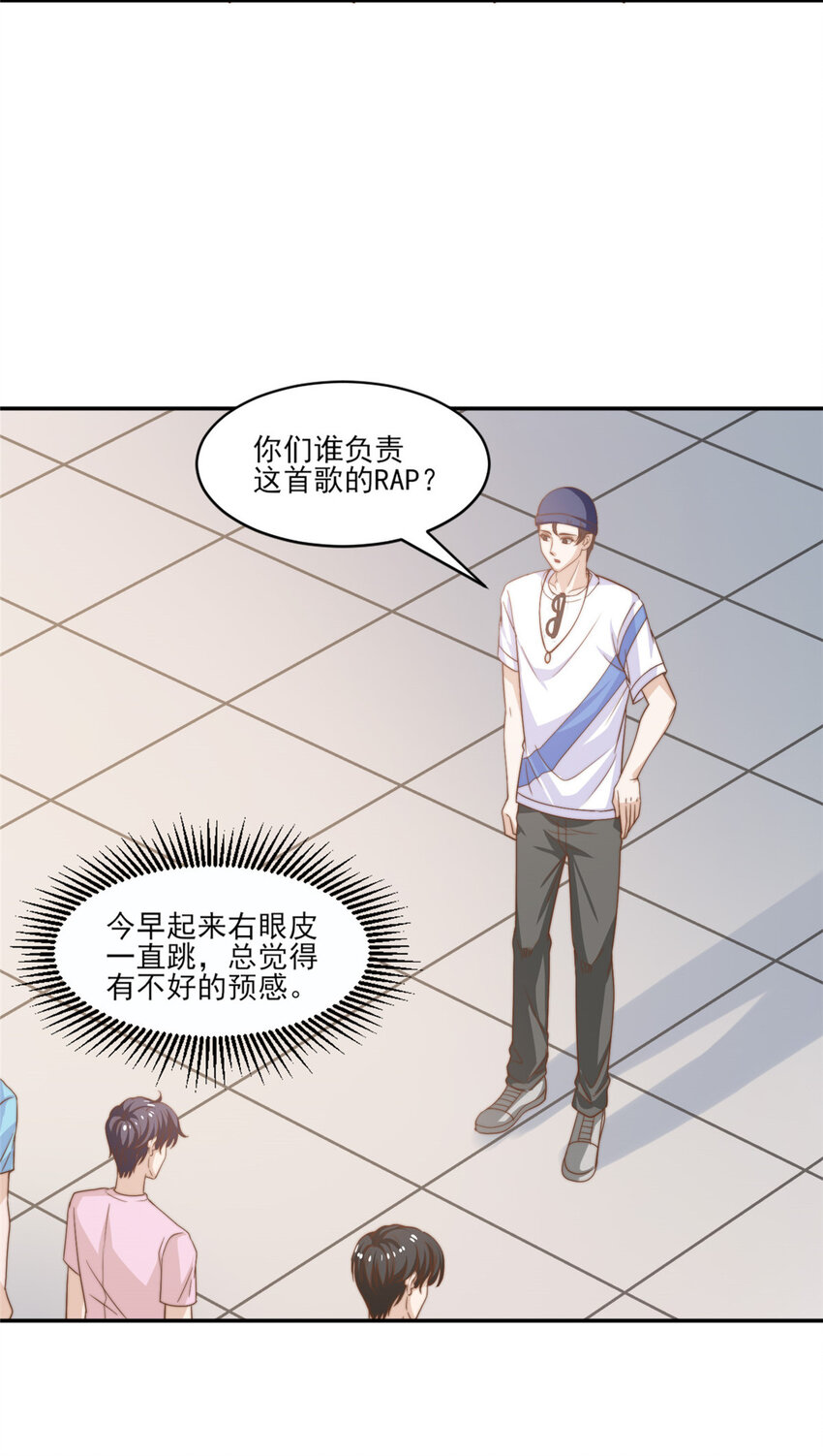 11 正式播出-第12话