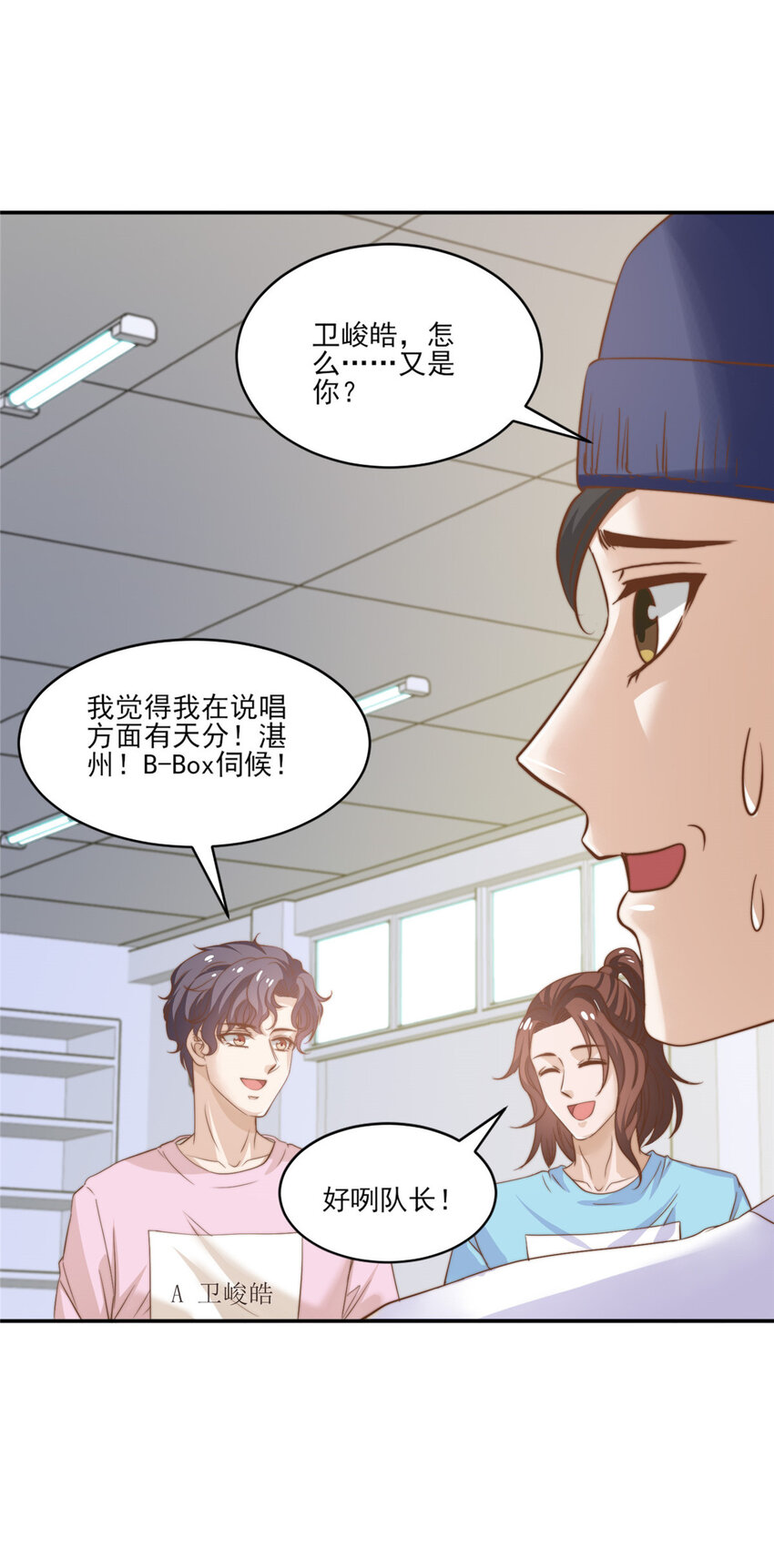 11 正式播出-第12话