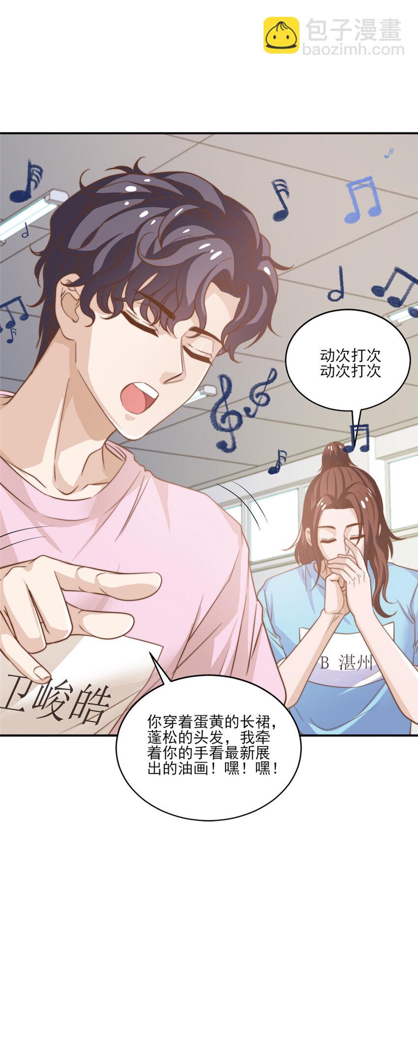 11 正式播出-第12话