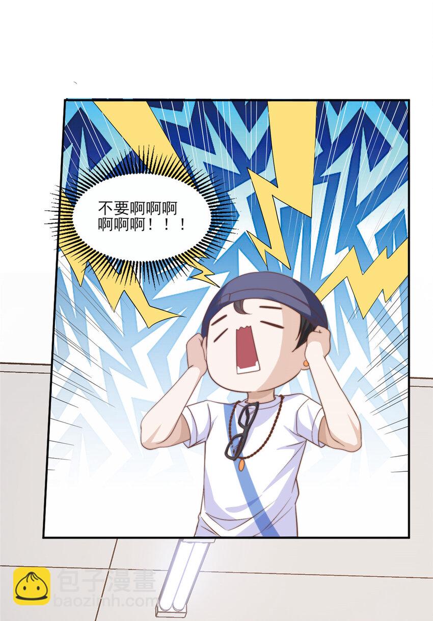 11 正式播出-第12话