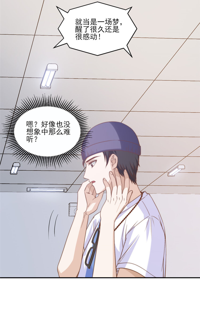 11 正式播出-第12话