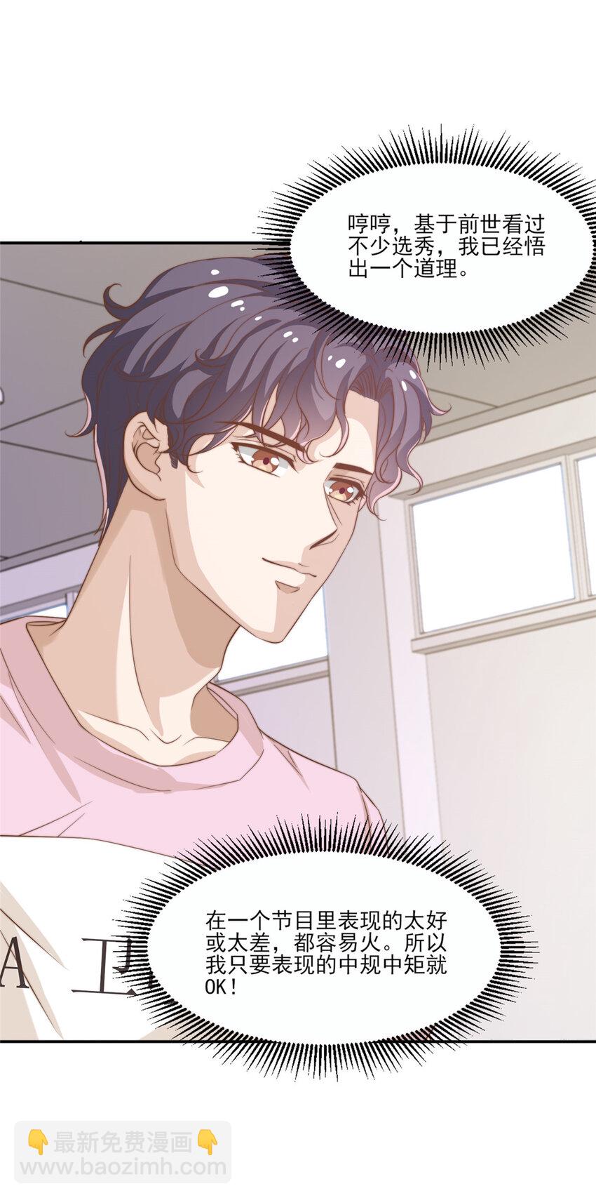 11 正式播出-第12话