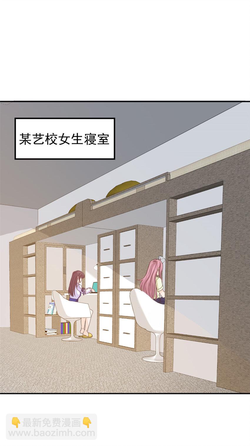 11 正式播出-第12话