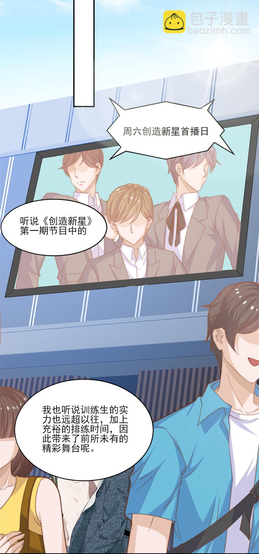 11 正式播出-第12话