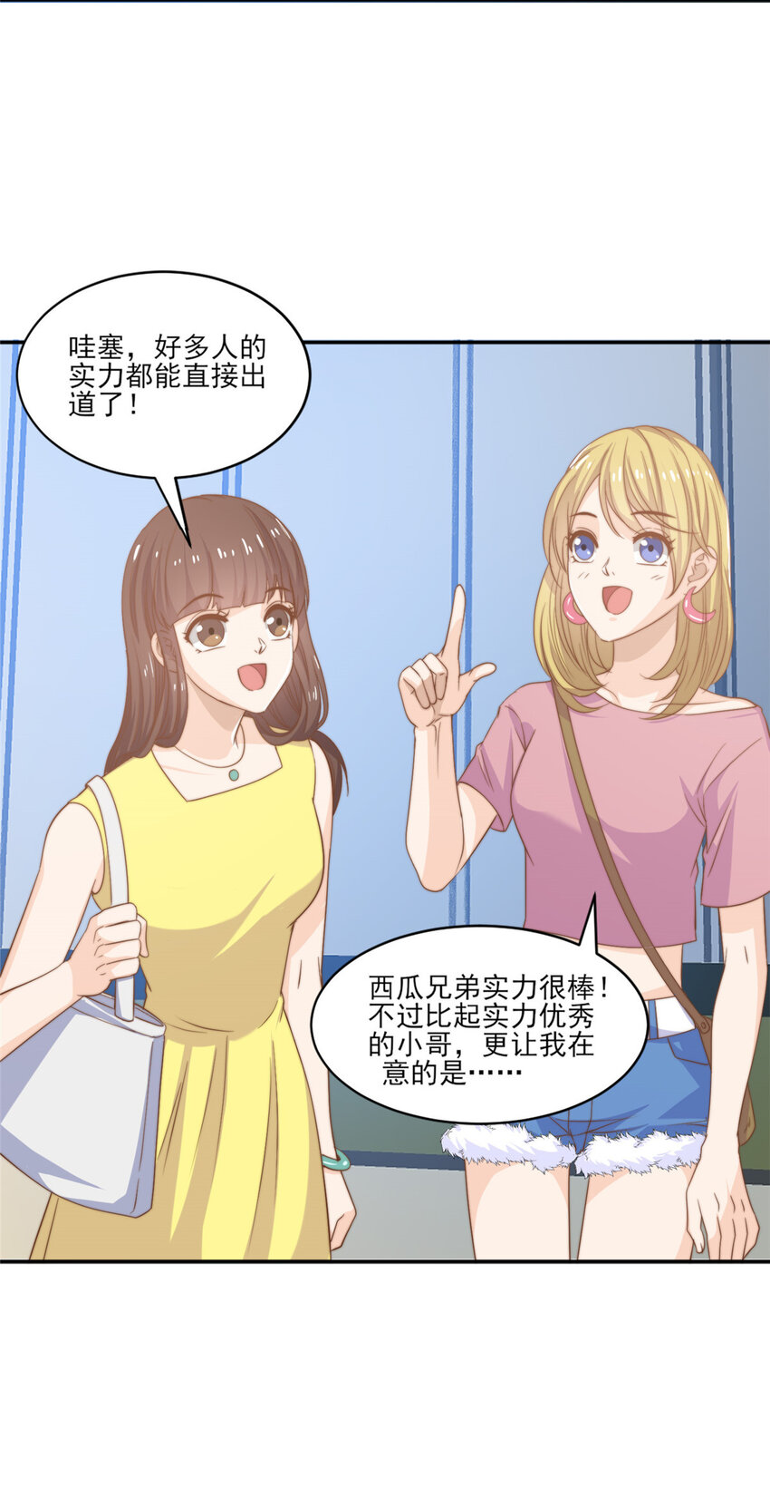 11 正式播出-第12话