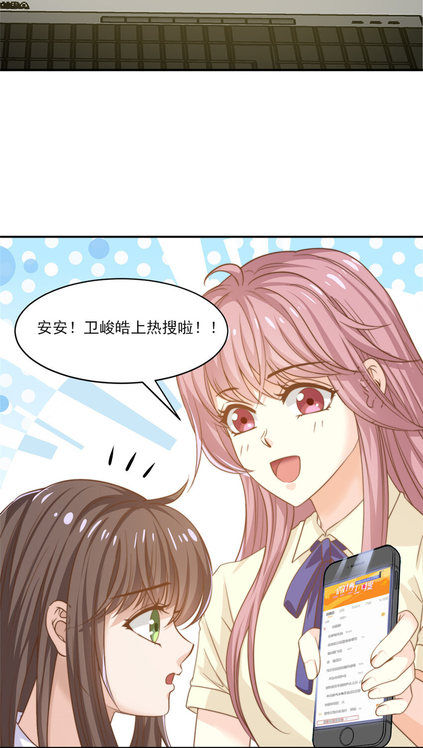 11 正式播出-第12话