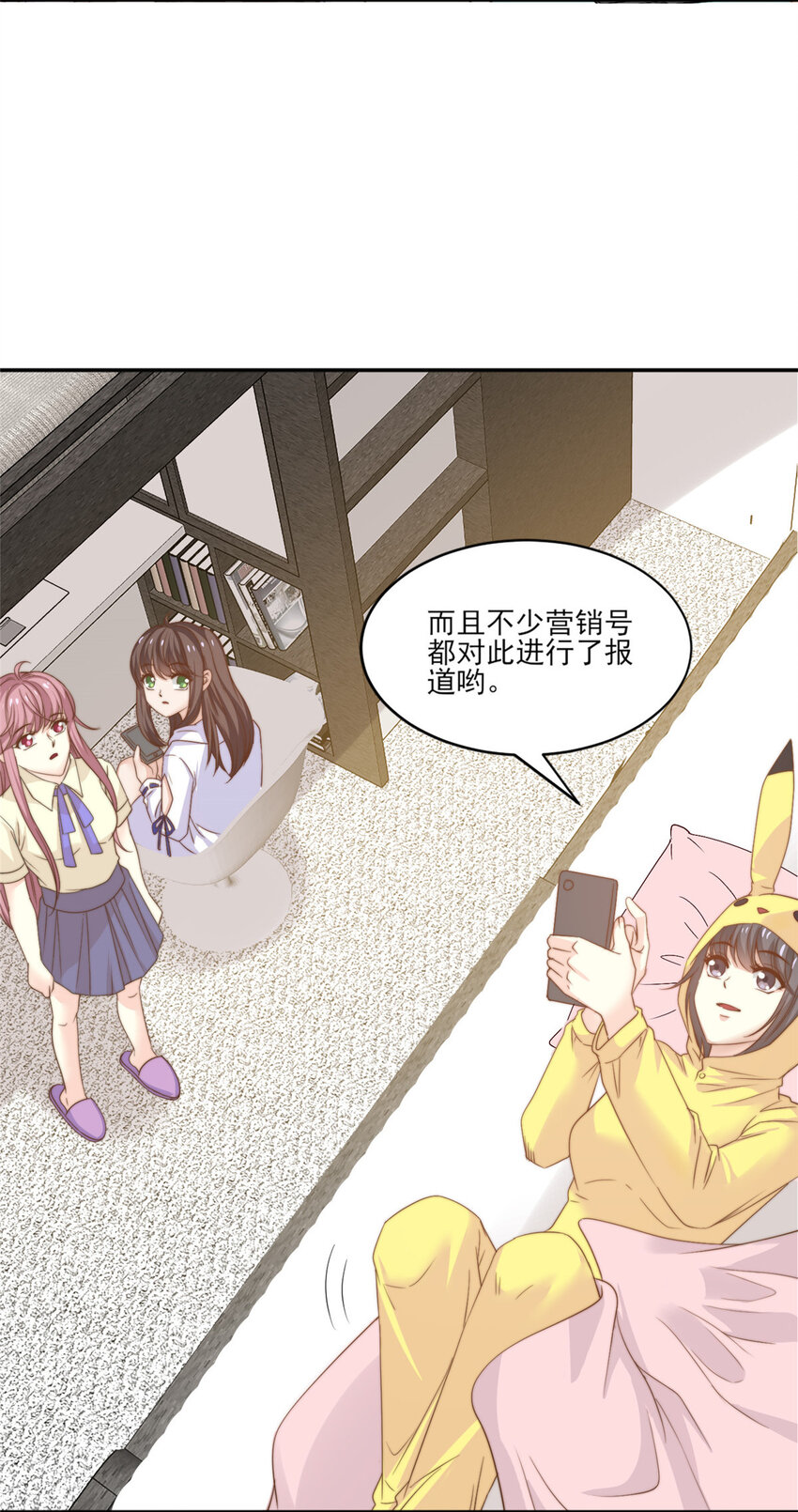 11 正式播出-第12话