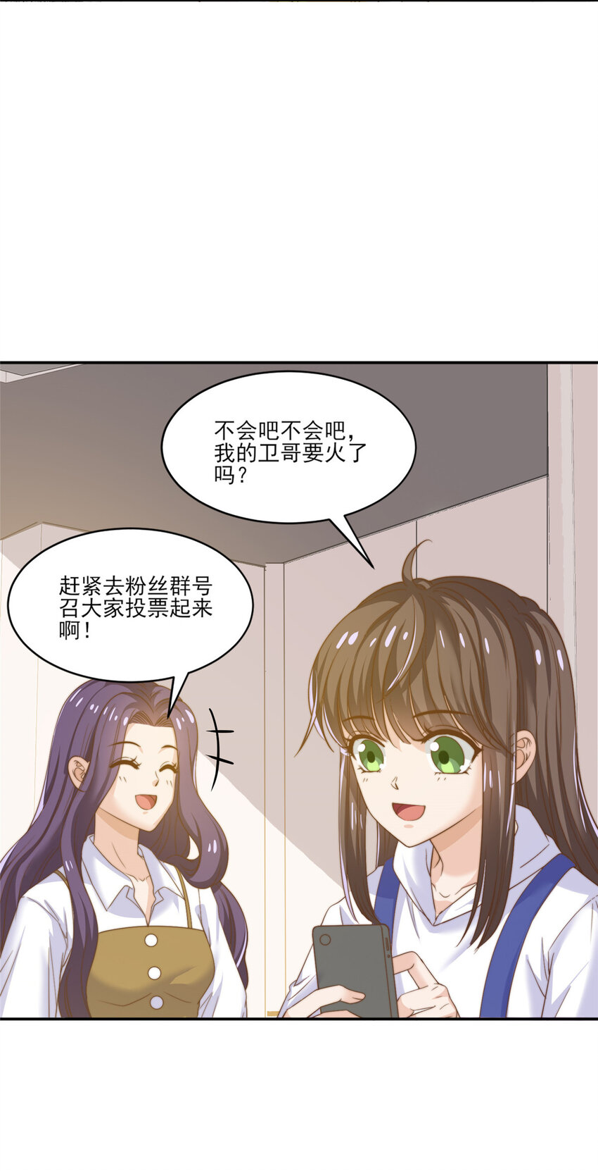 11 正式播出-第12话