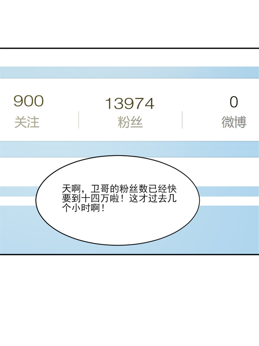 11 正式播出-第12话