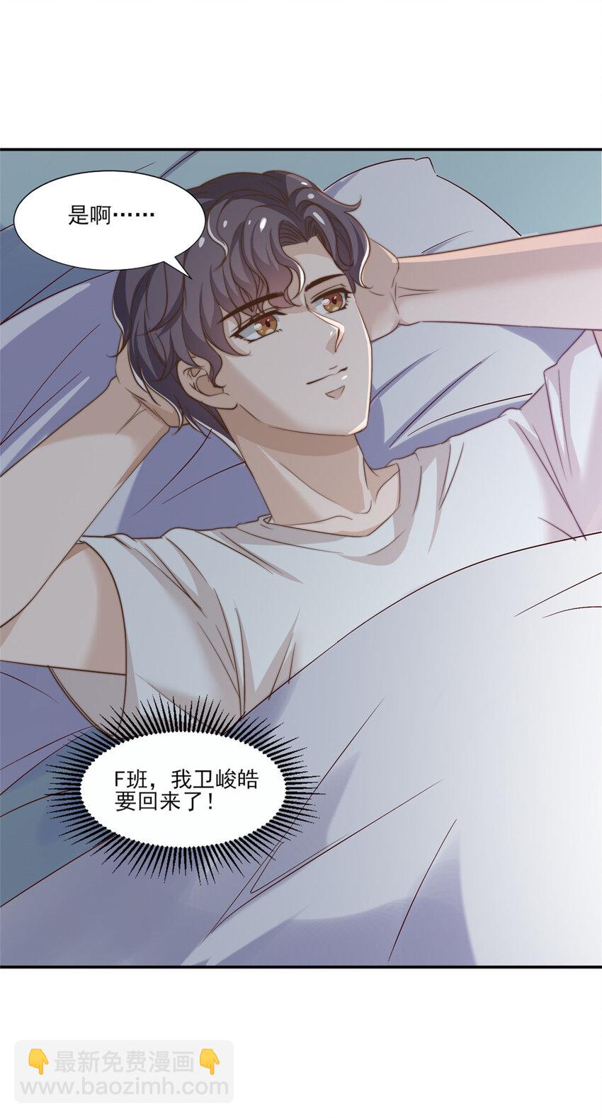 11 正式播出-第12话