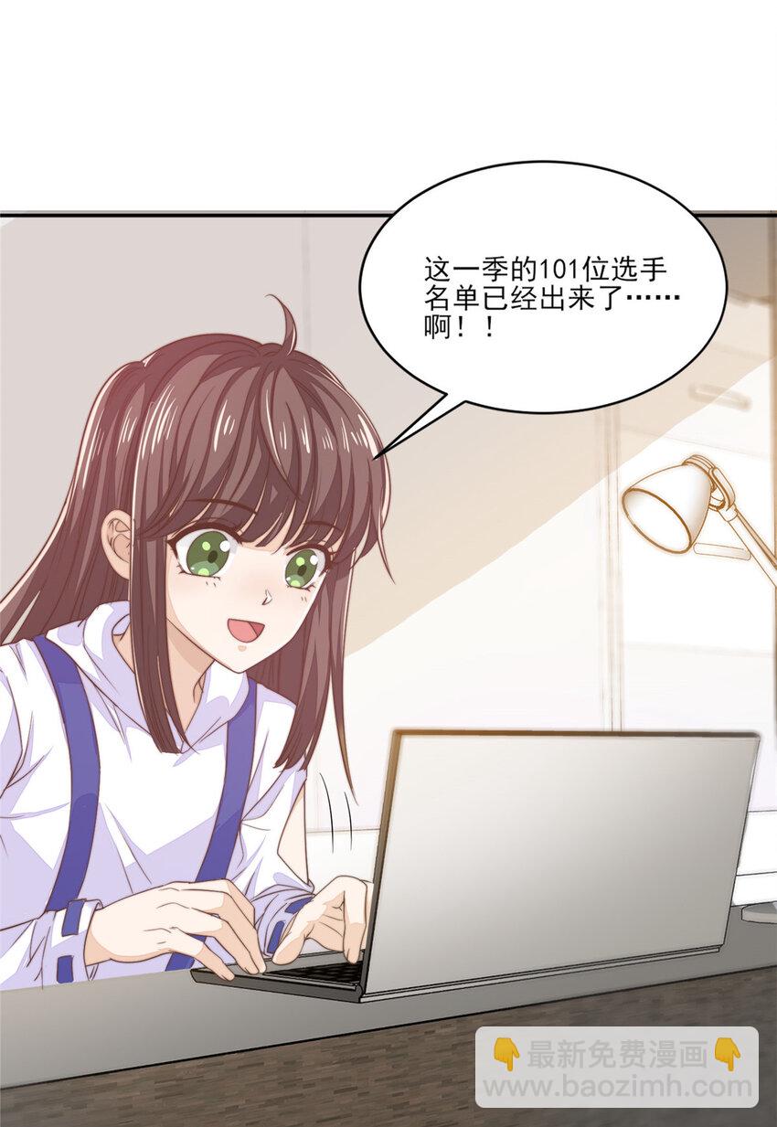 11 正式播出-第12话