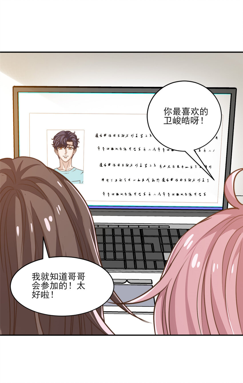 11 正式播出-第12话