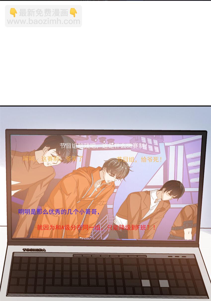 15 垃圾赛制-第16话