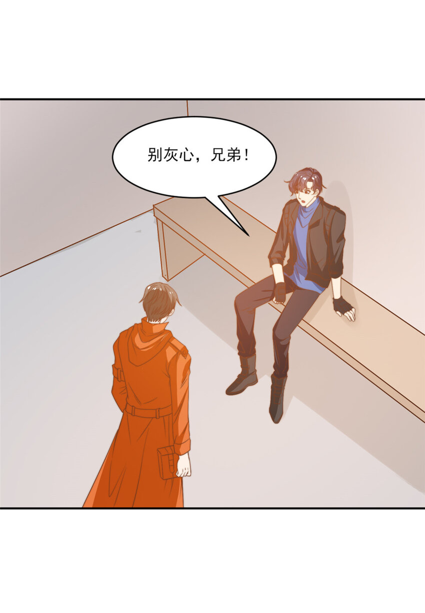 15 垃圾赛制-第16话