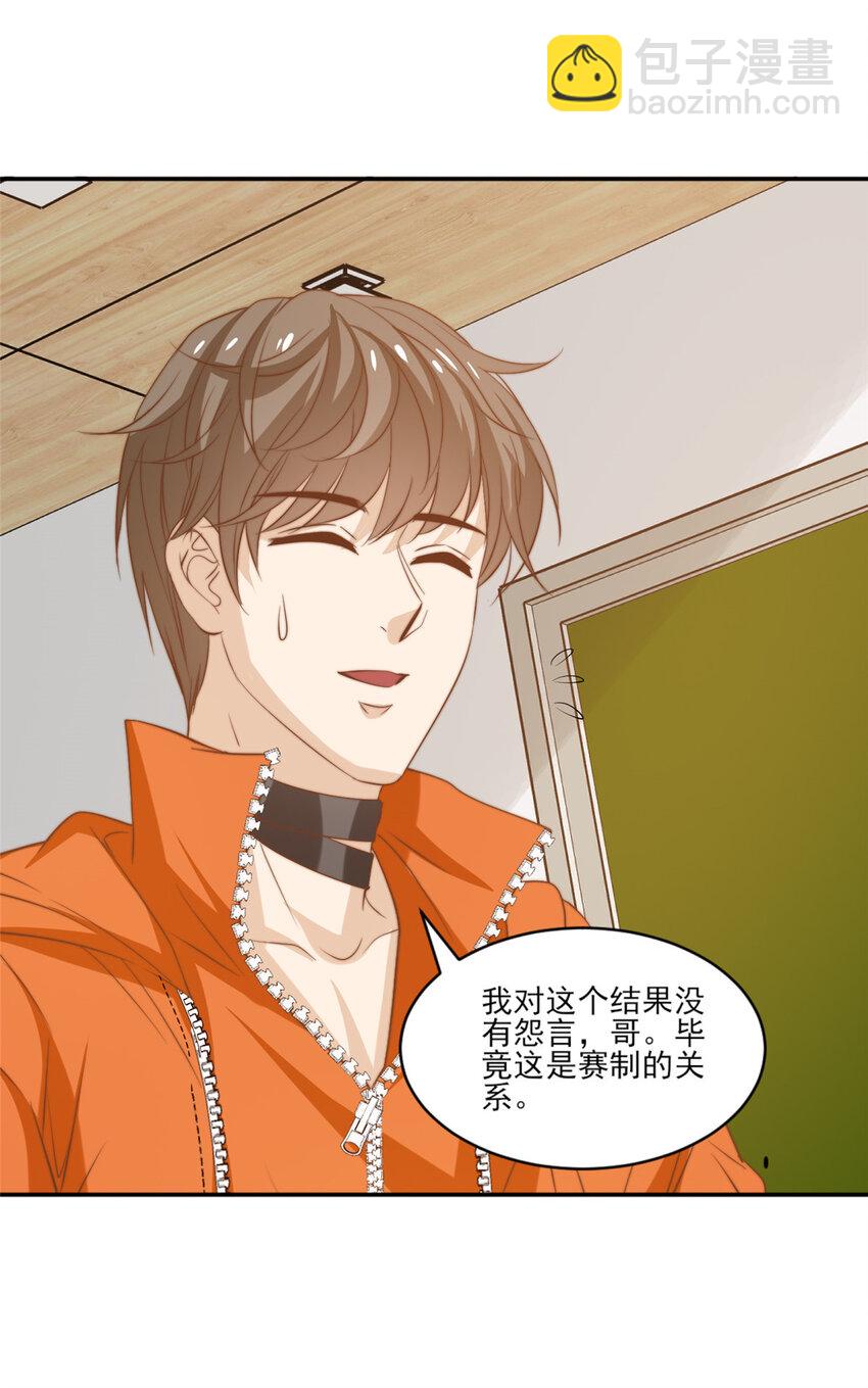 15 垃圾赛制-第16话