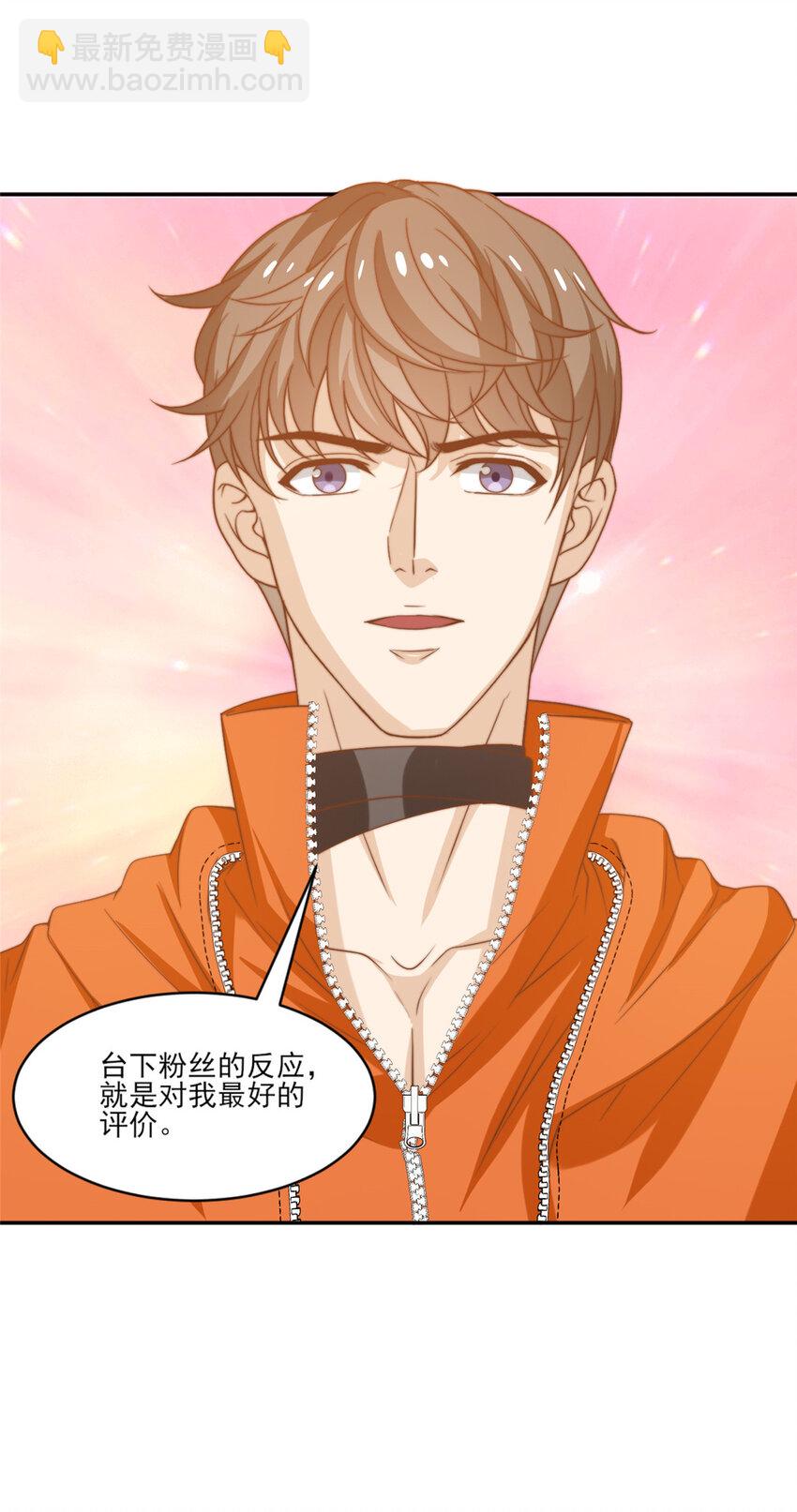 15 垃圾赛制-第16话