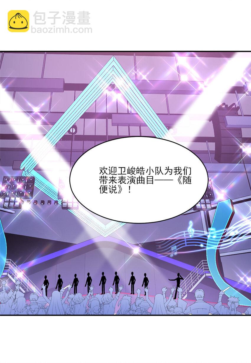 15 垃圾赛制-第16话