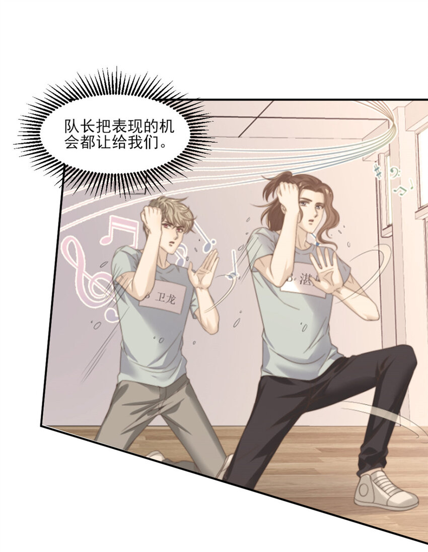 15 垃圾赛制-第16话