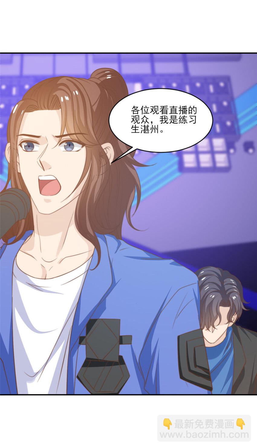 15 垃圾赛制-第16话