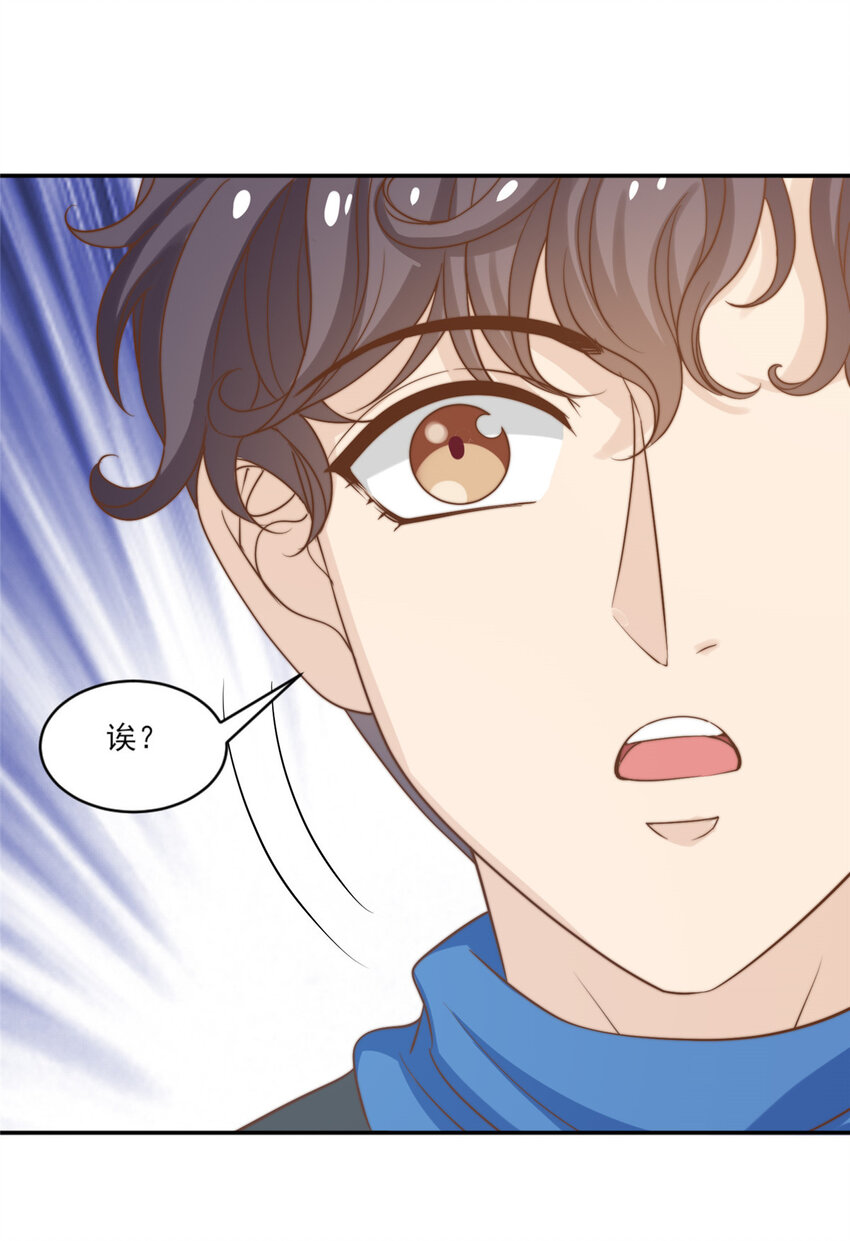 15 垃圾赛制-第16话