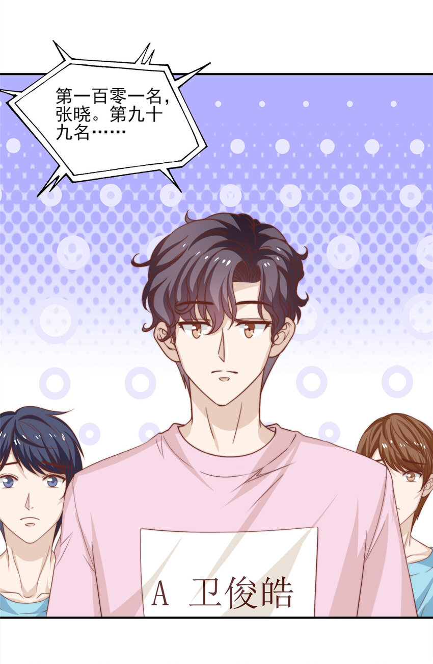 17 最新战略-第18话