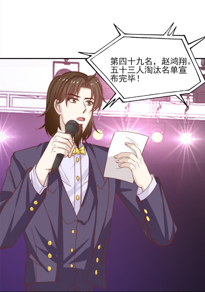 17 最新战略-第18话