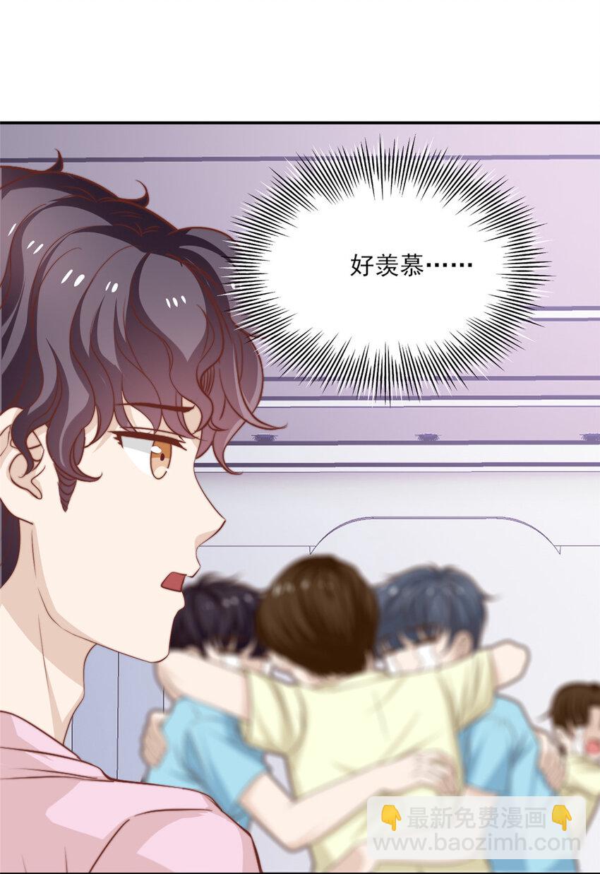 17 最新战略-第18话