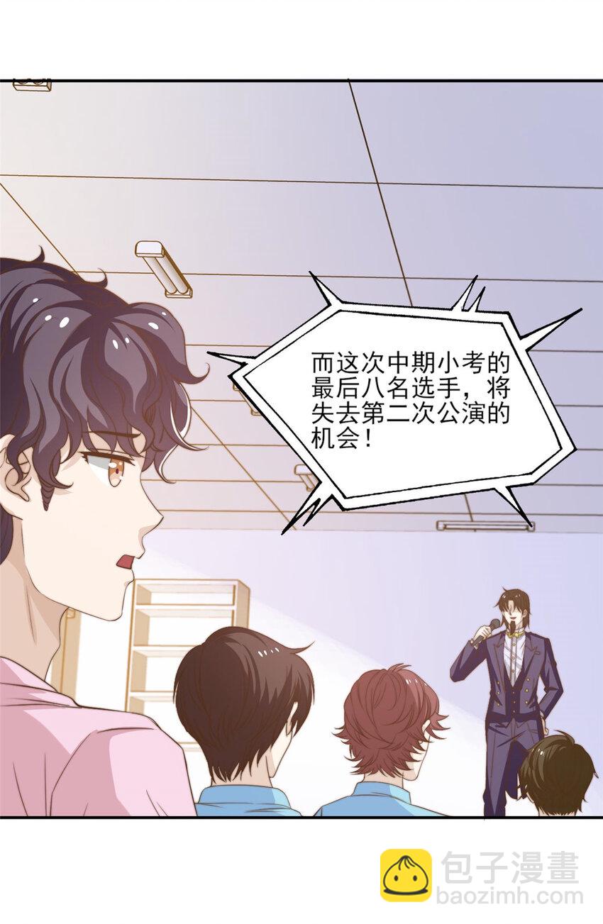 17 最新战略-第18话