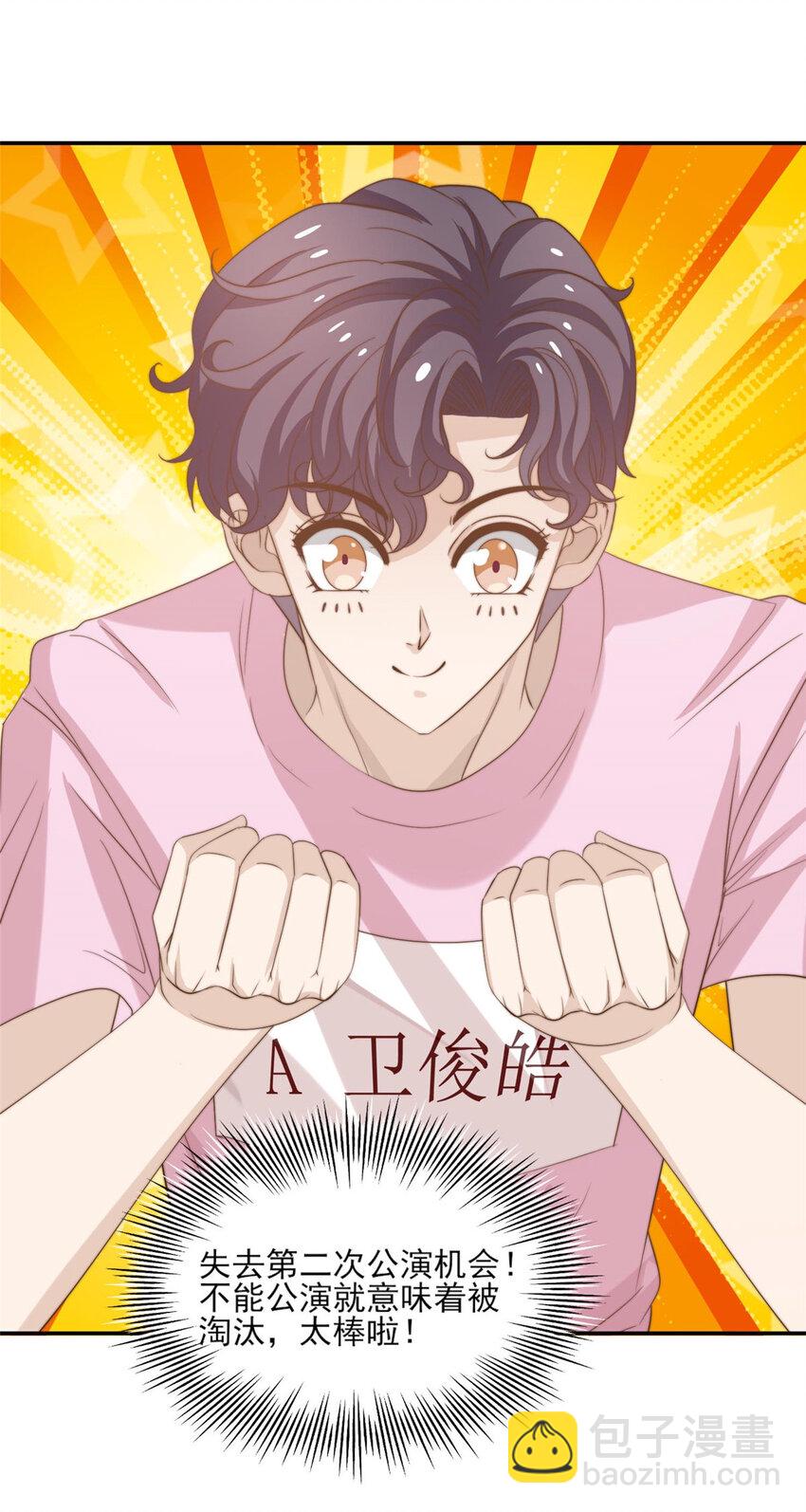 17 最新战略-第18话