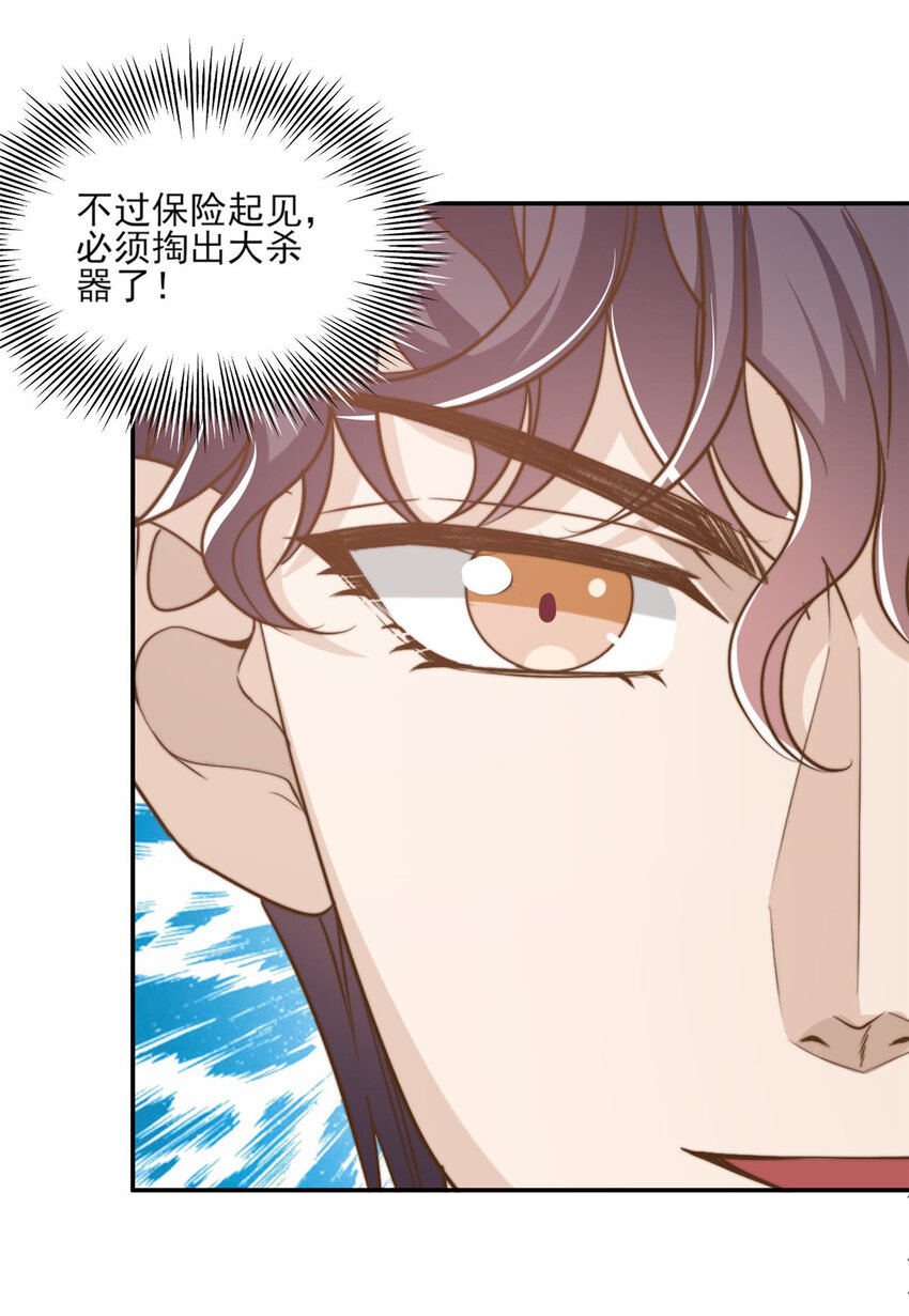 17 最新战略-第18话