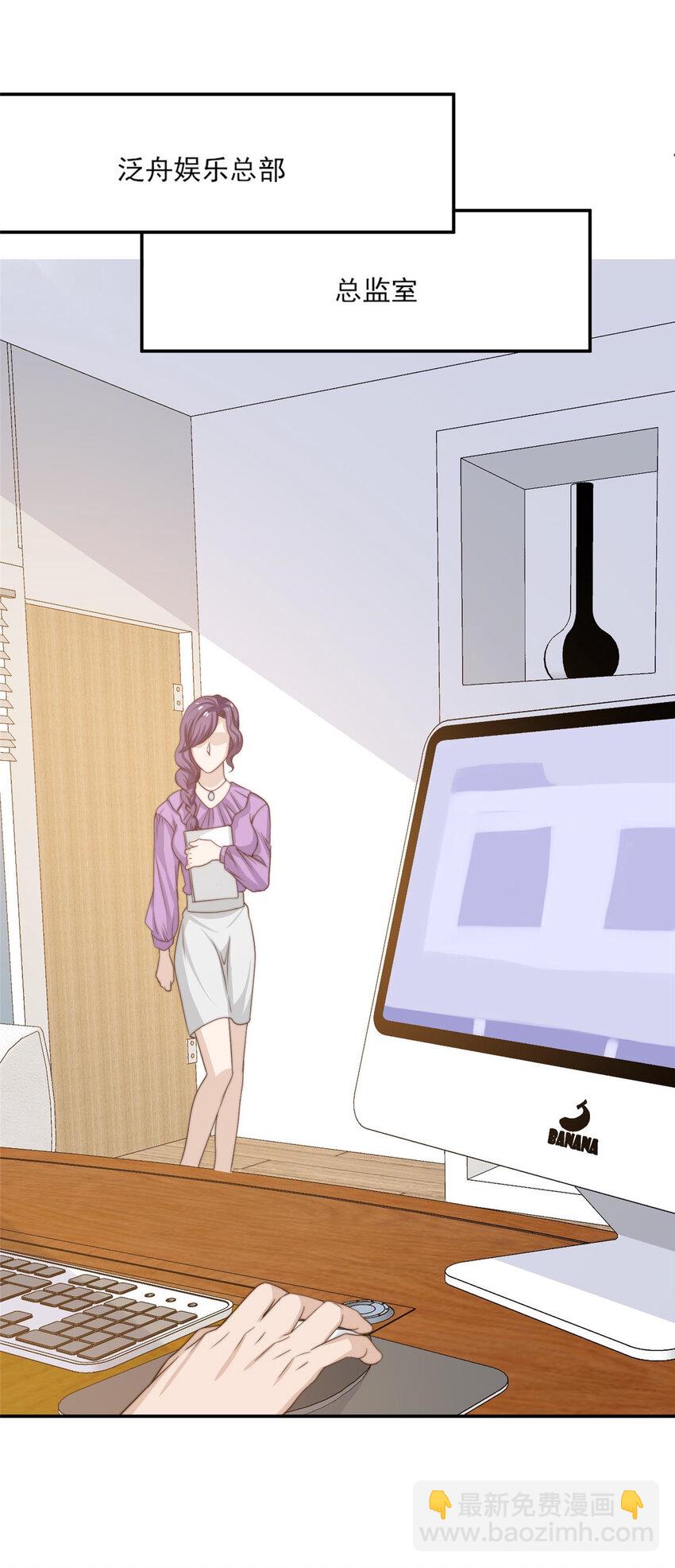 17 最新战略-第18话