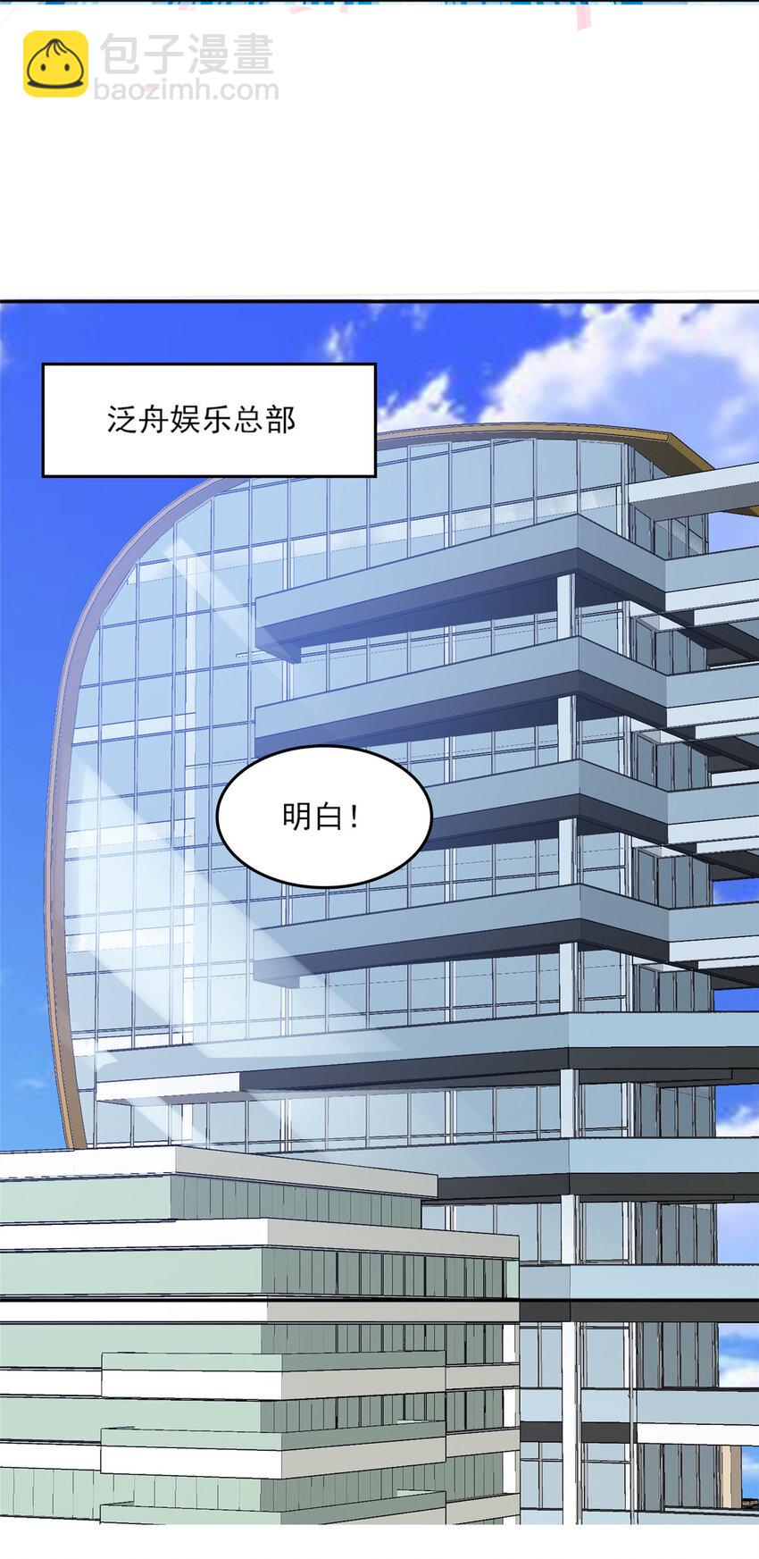 17 最新战略-第18话