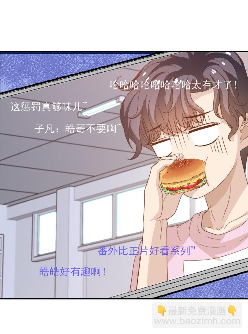 17 最新战略-第18话