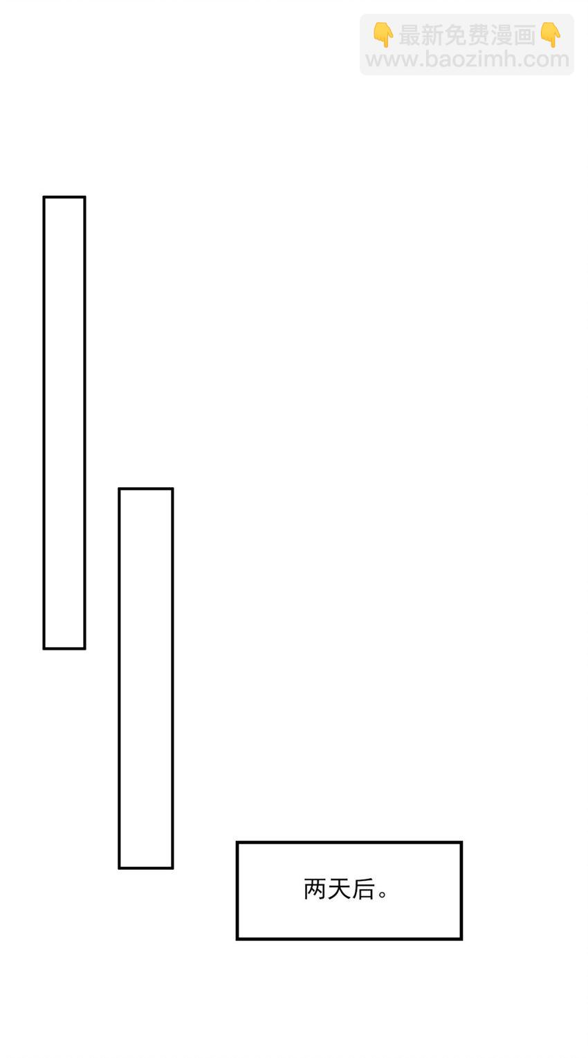 17 最新战略-第18话