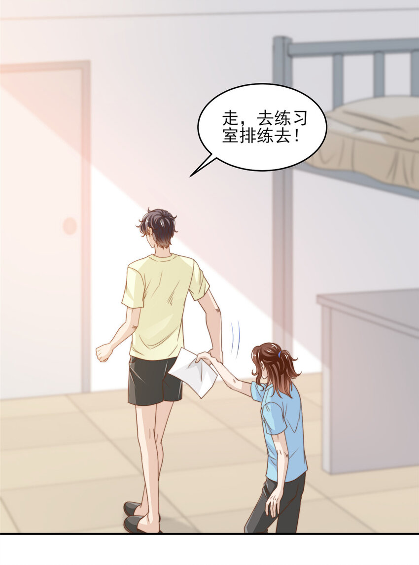 19 我想静静-第20话