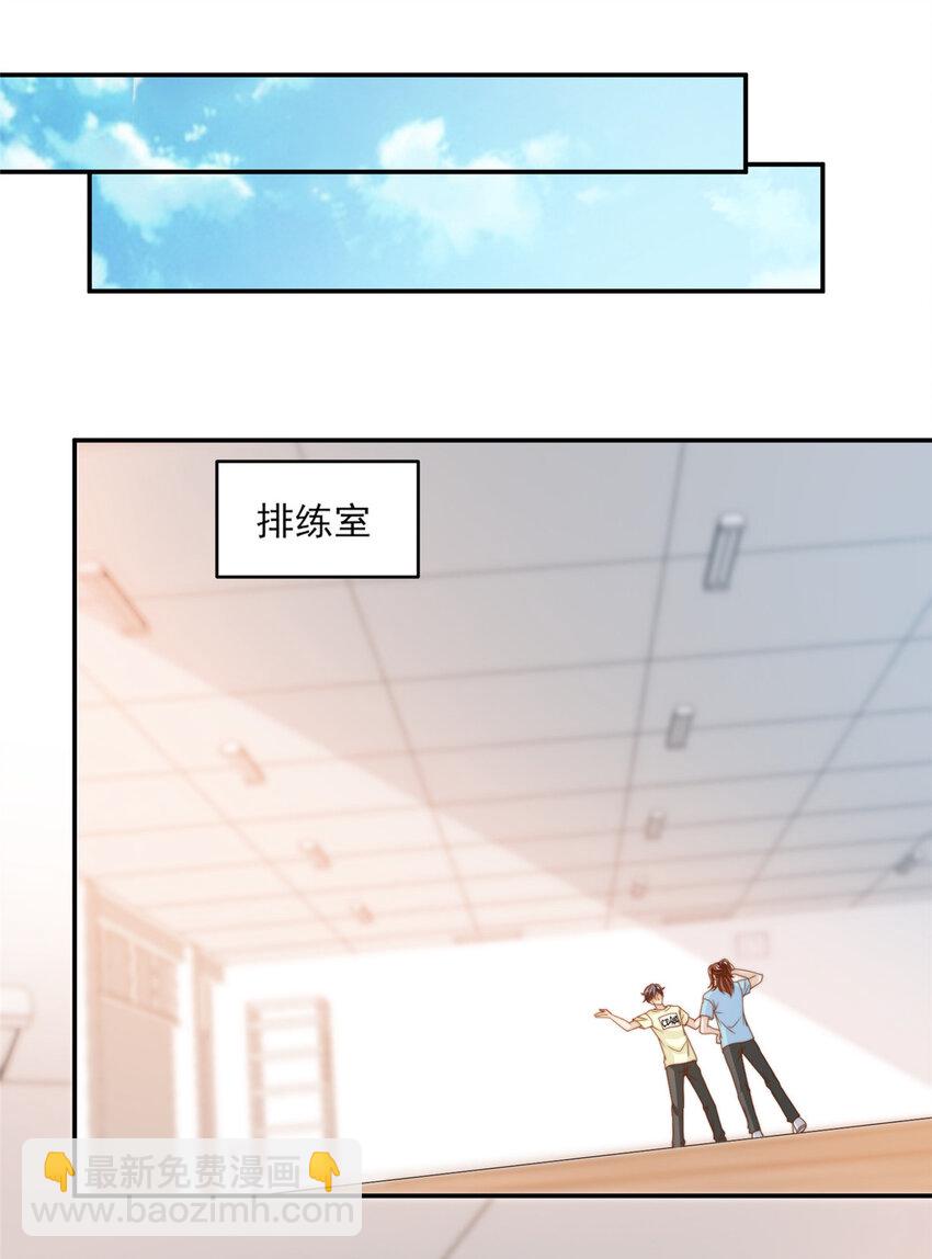 19 我想静静-第20话