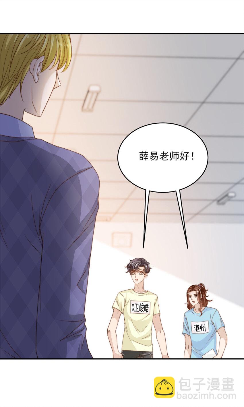 19 我想静静-第20话