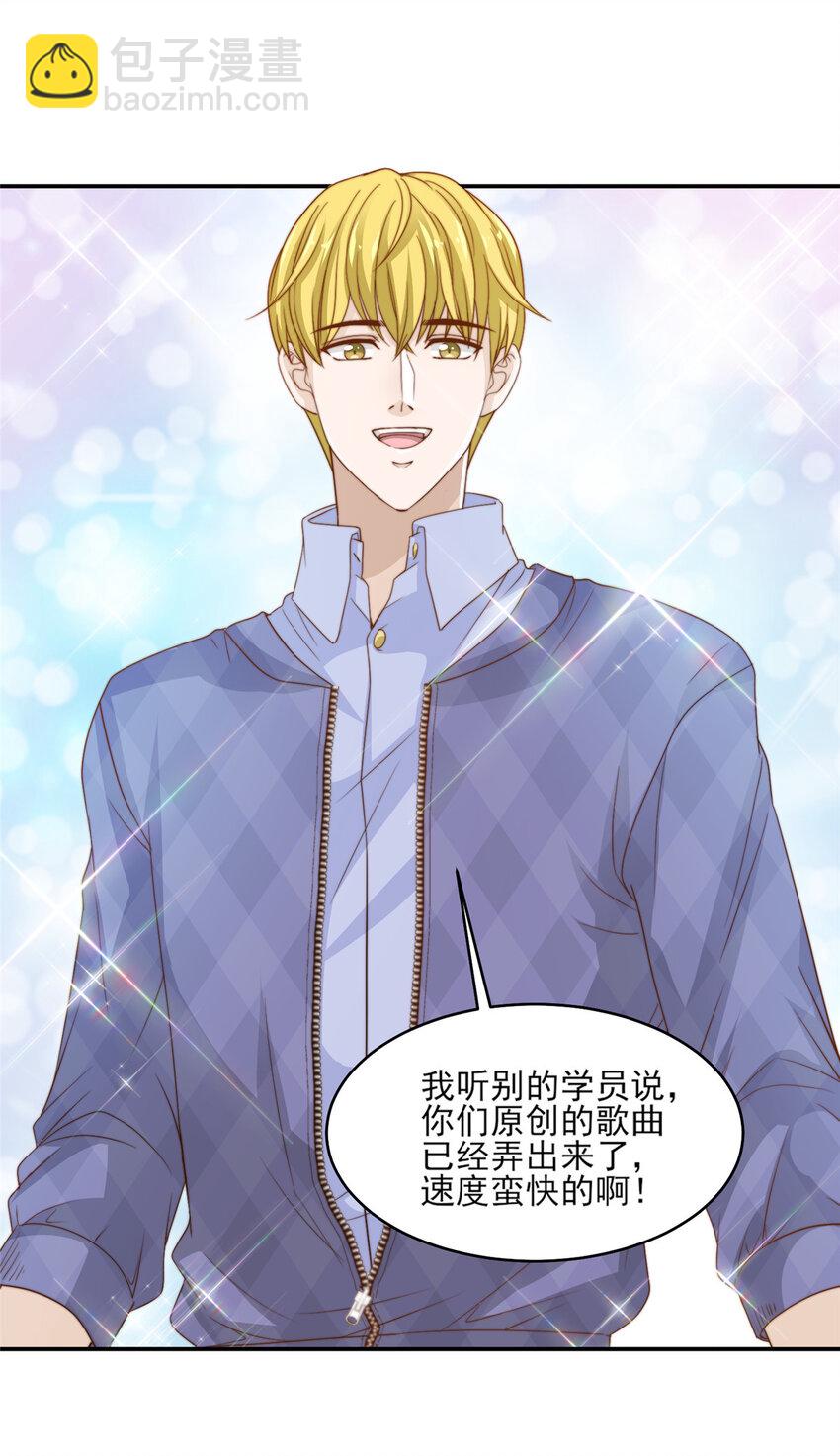 19 我想静静-第20话