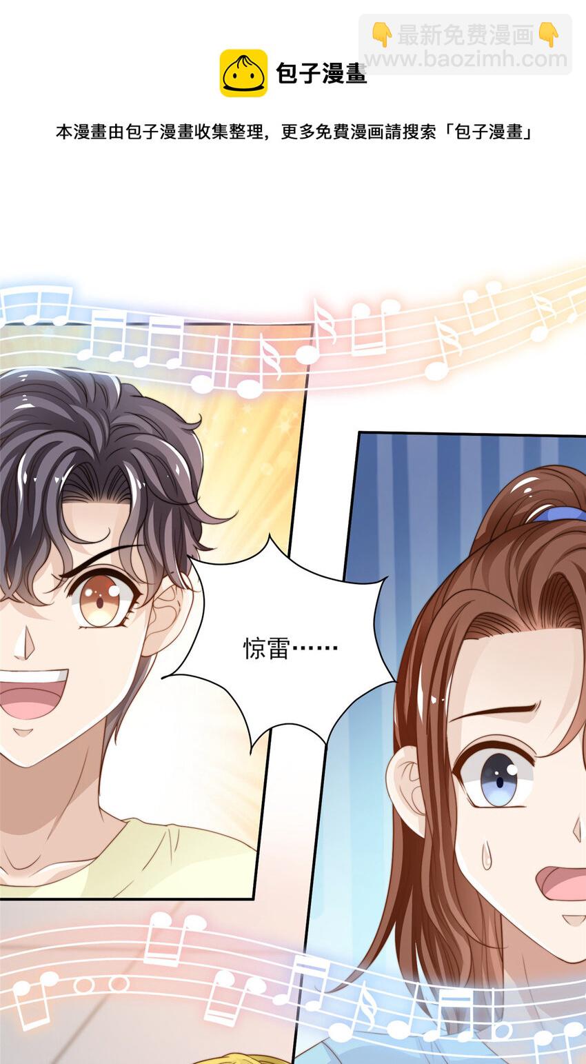 19 我想静静-第20话