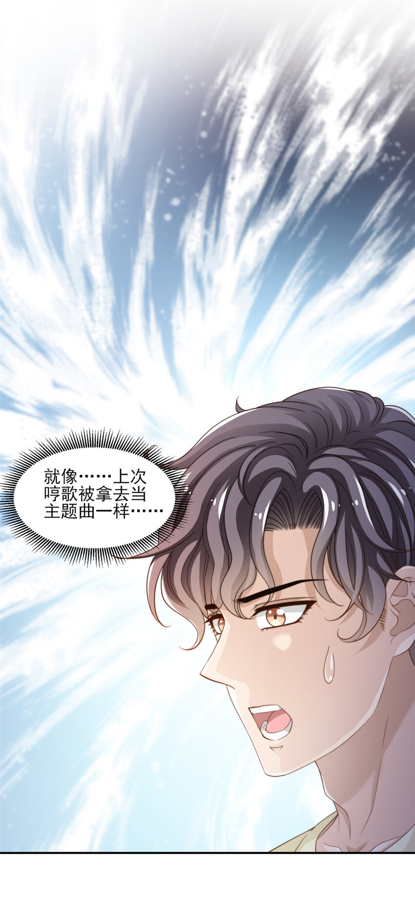 19 我想静静-第20话