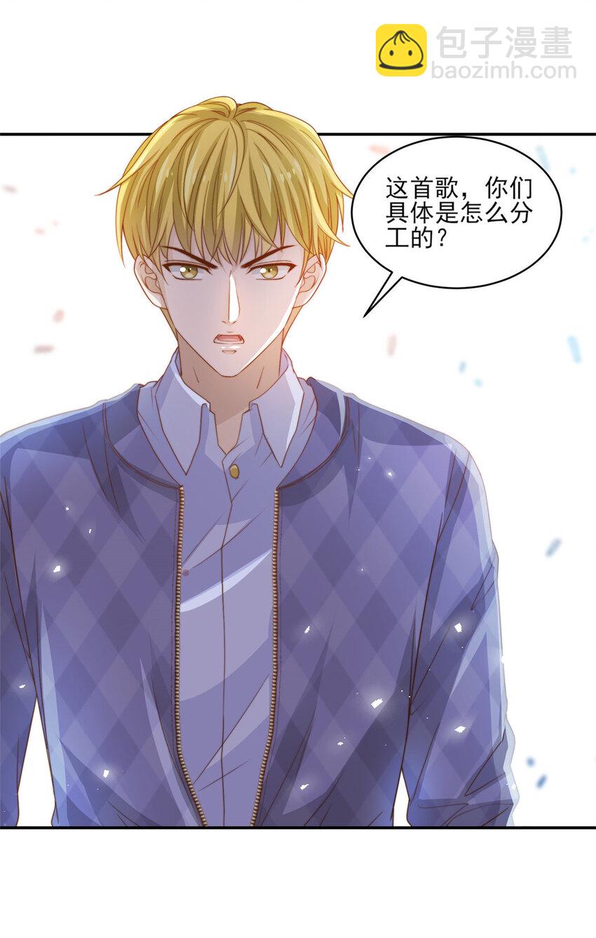 19 我想静静-第20话