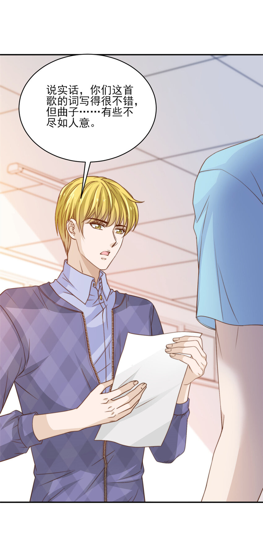 19 我想静静-第20话