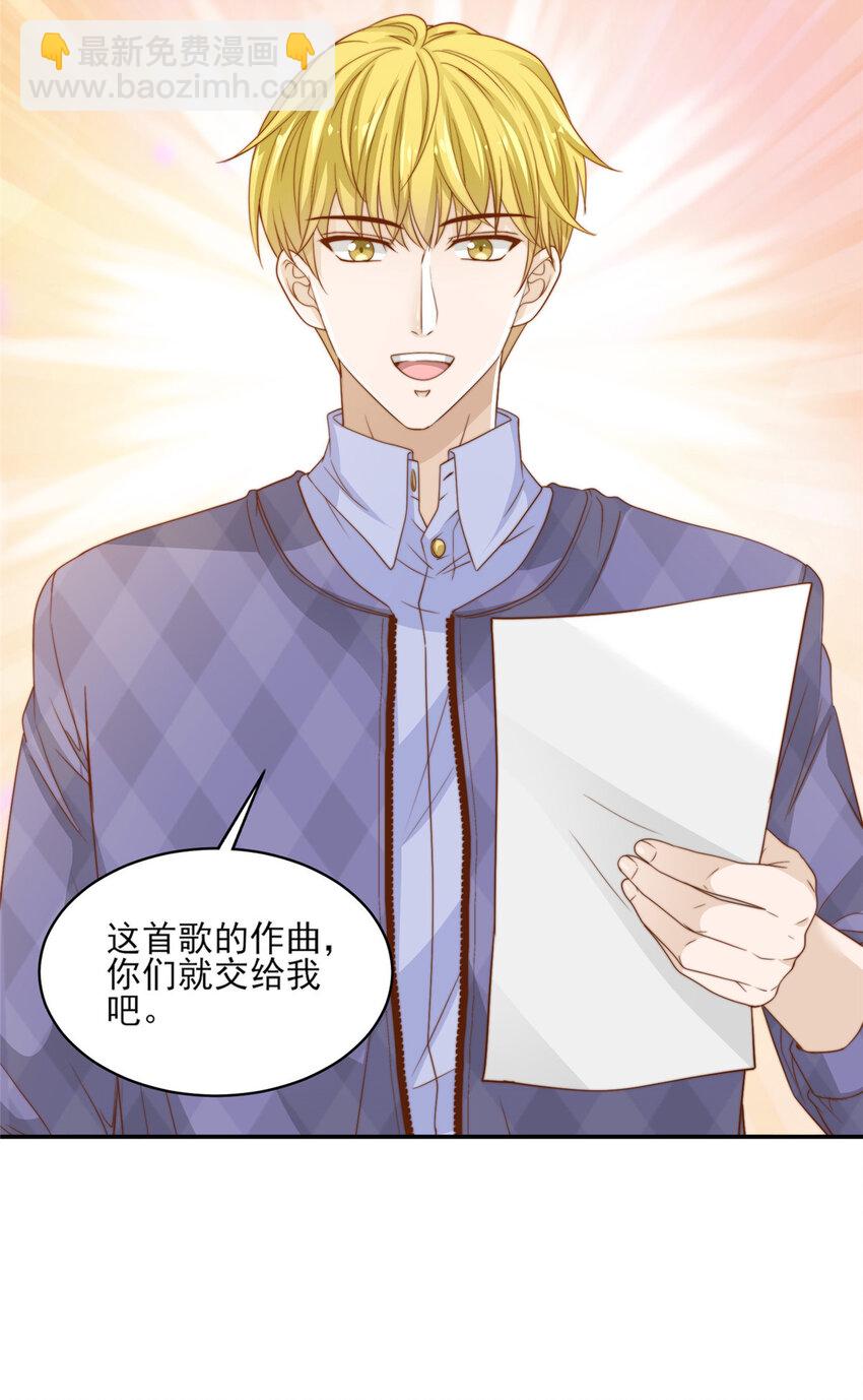 19 我想静静-第20话