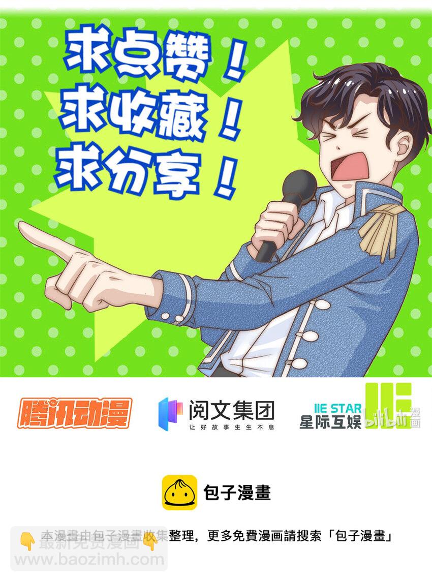 19 我想静静-第20话