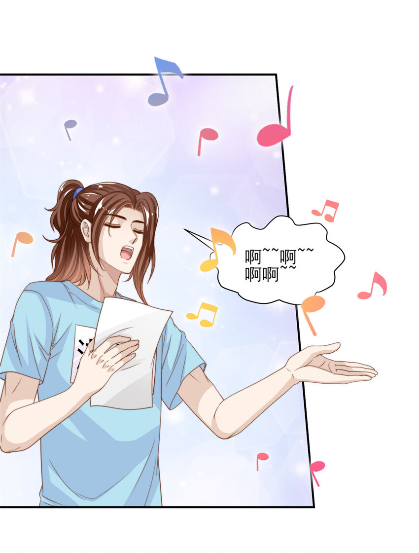 19 我想静静-第20话