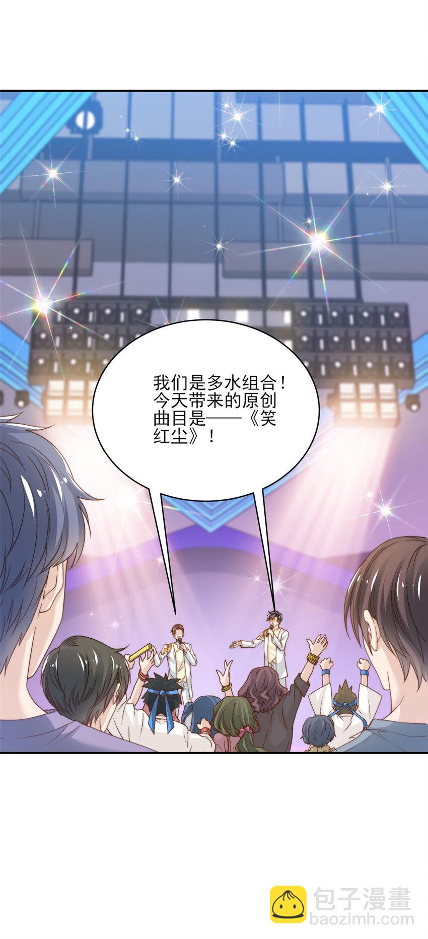 21 一笑红尘-第22话