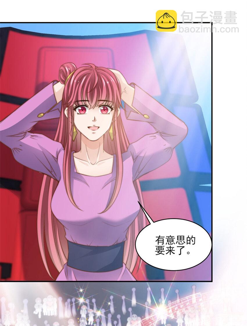 21 一笑红尘-第22话