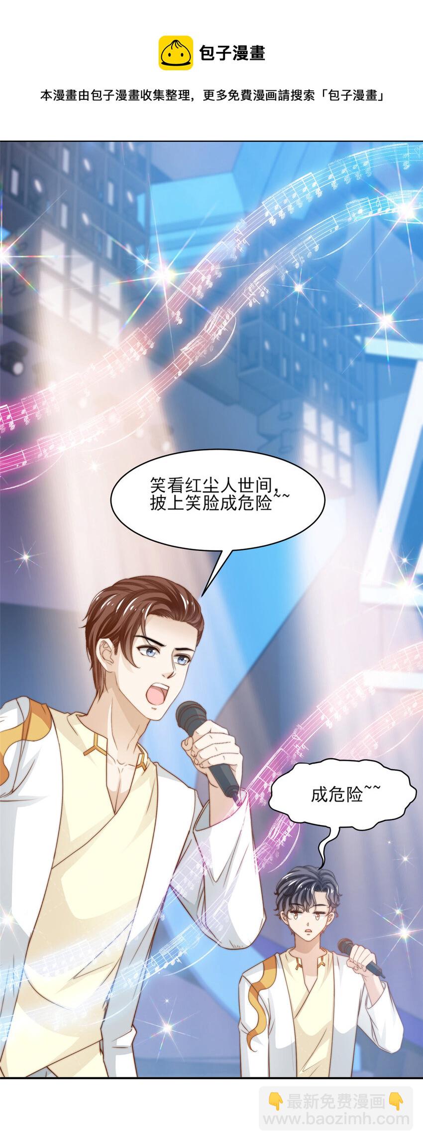 21 一笑红尘-第22话